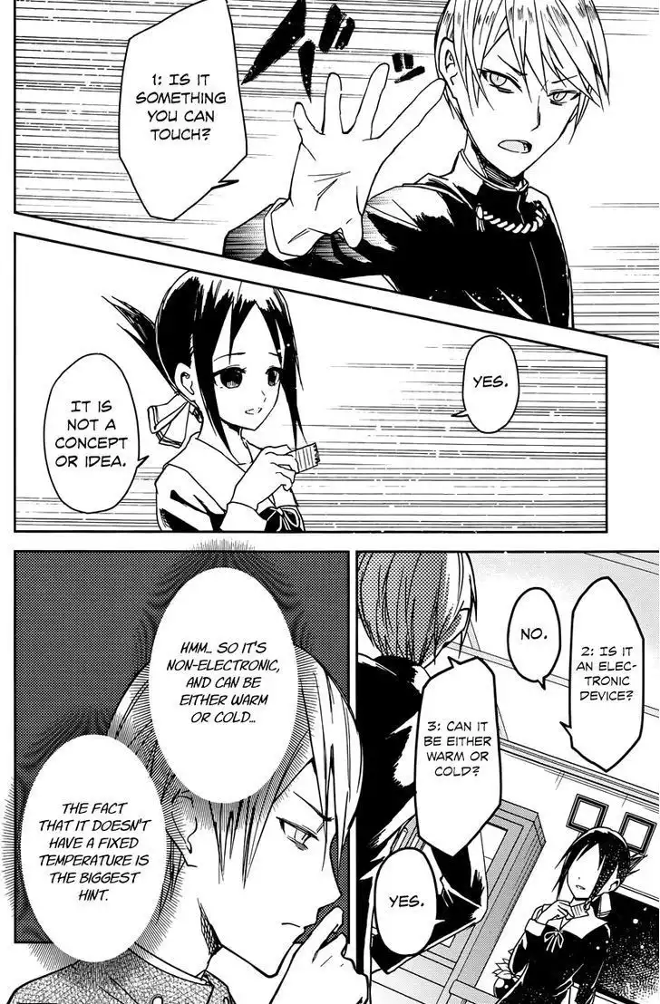 Kaguya-sama wa Kokurasetai - Tensai-tachi no Renai Zunousen Chapter 8 8